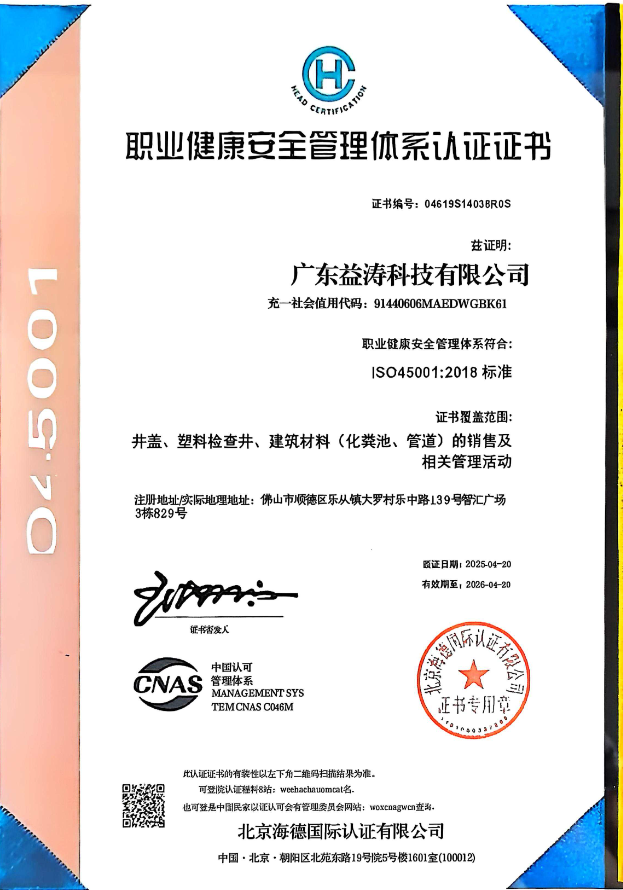 雄县荣誉证书
