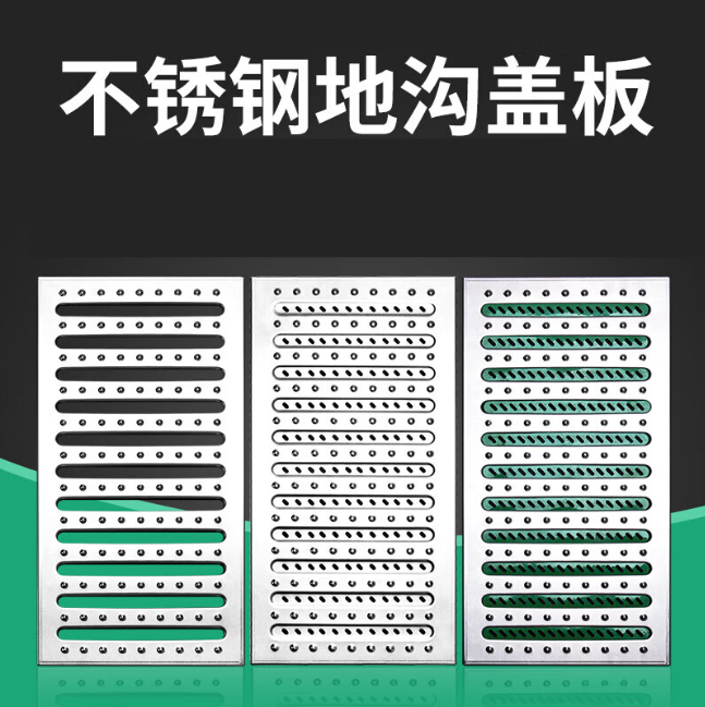 雄县不锈钢沟盖板展示