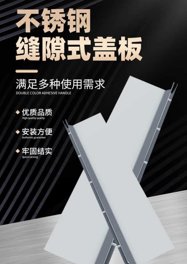 雄县不锈钢缝隙排水沟盖板展示